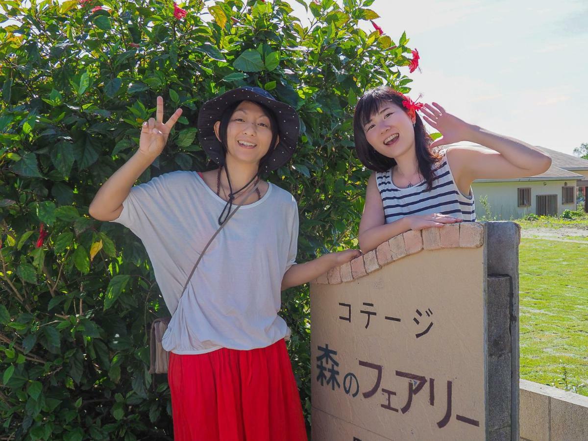 Yakushima Cottage Morino Fairy Eksteriør billede
